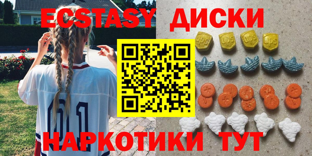 ЭКСТАЗИ DUBAI Балаково