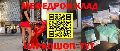 трава Волжск