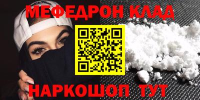 трава Волжск