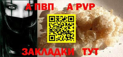наркотики Волжский