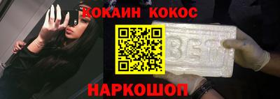 трава Волжск