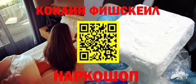 наркотики Волжский