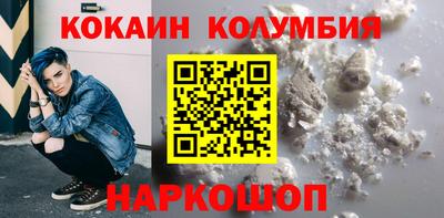наркотики Волжский
