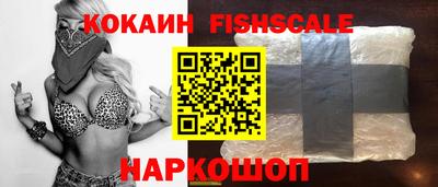 наркотики Волжский