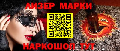 альфа пвп Волгодонск