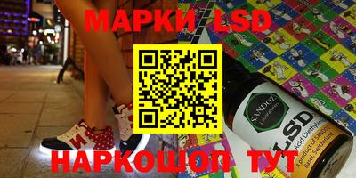 наркотики Волжский