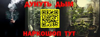 трава Волжск