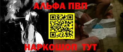 трава Волжск
