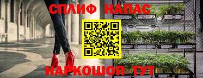 трава Волжск