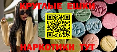 трава Волжск