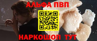 наркотики Волжский