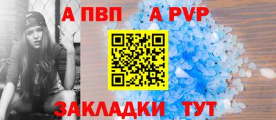 трава Волжск