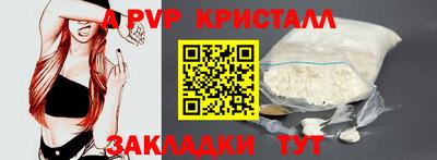 наркотики Волжский