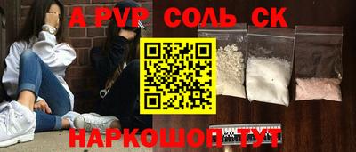 трава Волжск