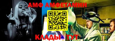 трава Волжск