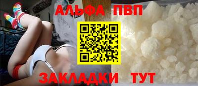 наркотики Волжский