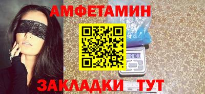 альфа пвп Волгодонск