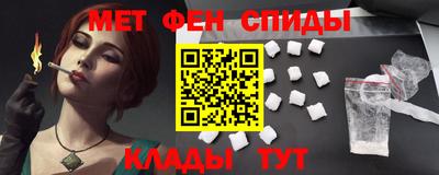 альфа пвп Волгодонск