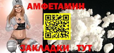 альфа пвп Волгодонск