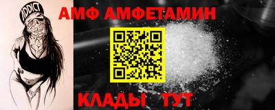 альфа пвп Волгодонск