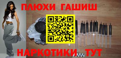 альфа пвп Волгодонск