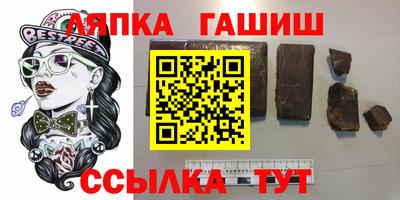 альфа пвп Волгодонск