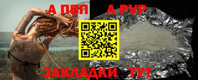 наркотики Волжский
