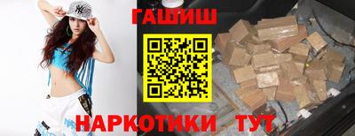 наркотики Волжский