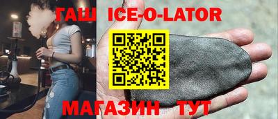 трава Волжск