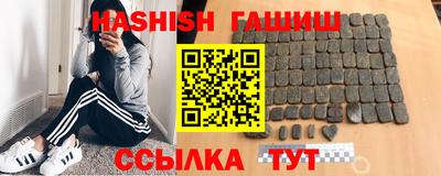 наркотики Волжский