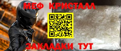 альфа пвп Волгодонск