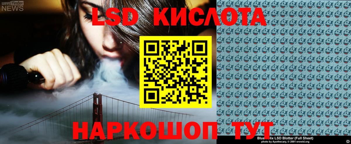 Марки 25I-NBOMe 1,8мг Балаково