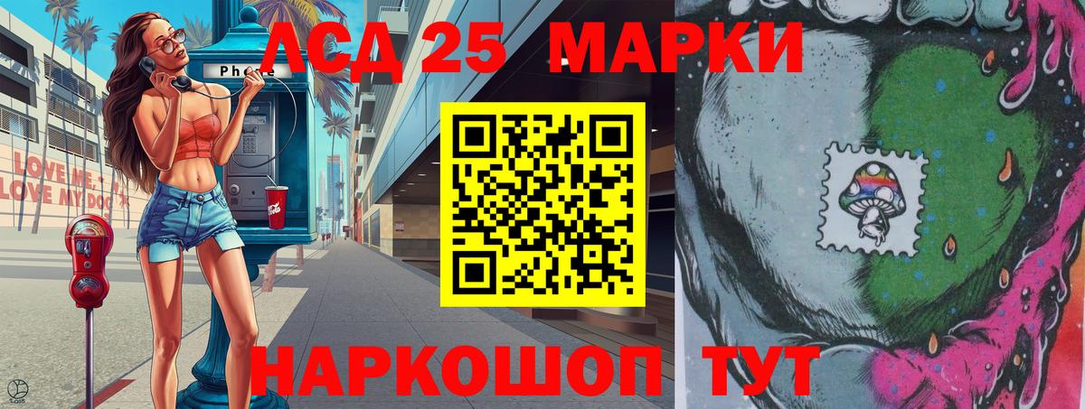 Балаково  Марки NBOMe 1,5мг  купить  сайты  Вход с VPN 