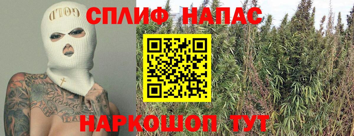 Шишки марихуана индика Балаково