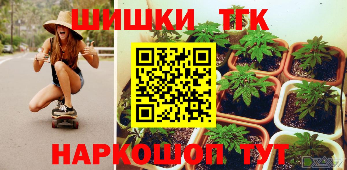 Бошки Шишки VHQ  Бошки Шишки OG Kush  Вход с VPN  МАРИХУАНА SATIVA & INDICA  Балаково 